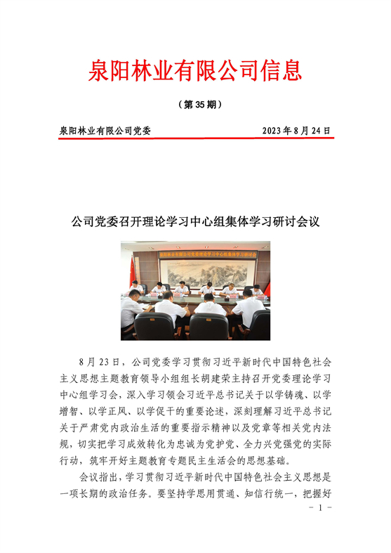 35_页面_1.jpg
