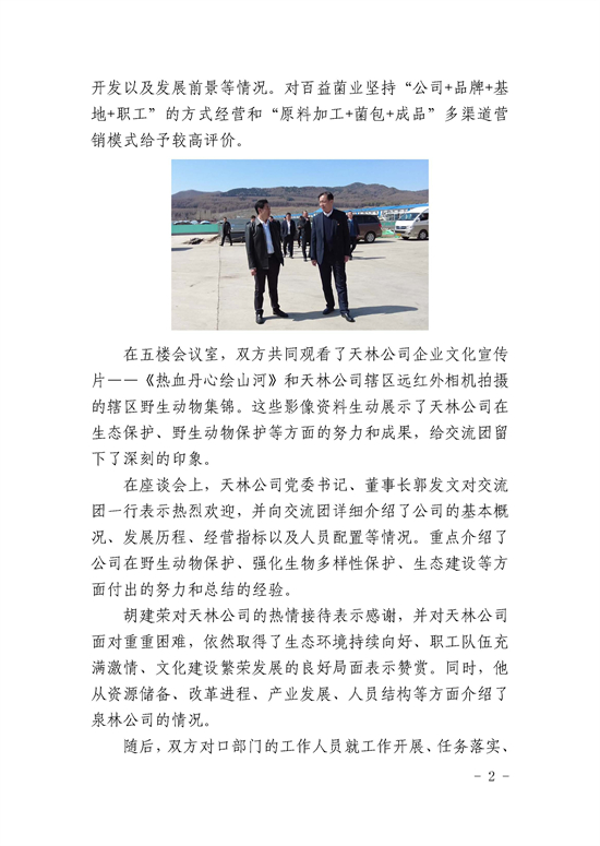 12_页面_2.jpg