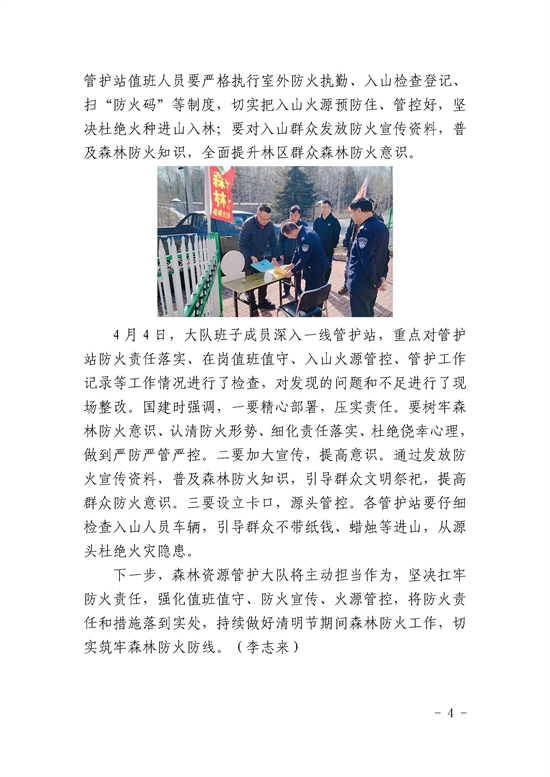 12_页面_4.jpg