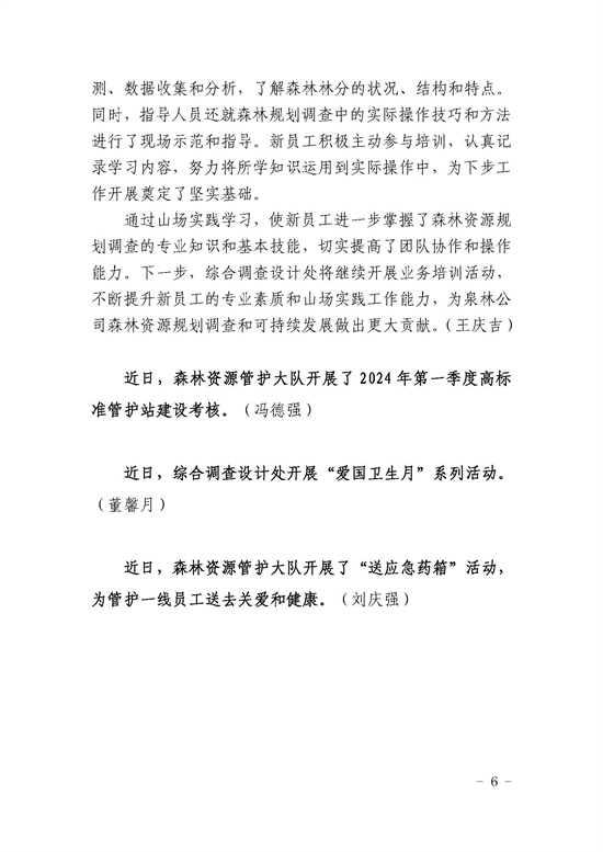 14_页面_6.jpg
