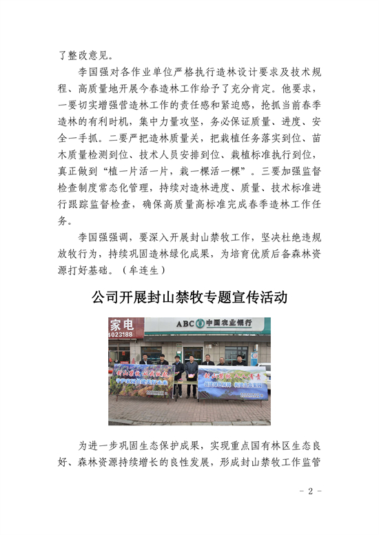 20_页面_2.jpg