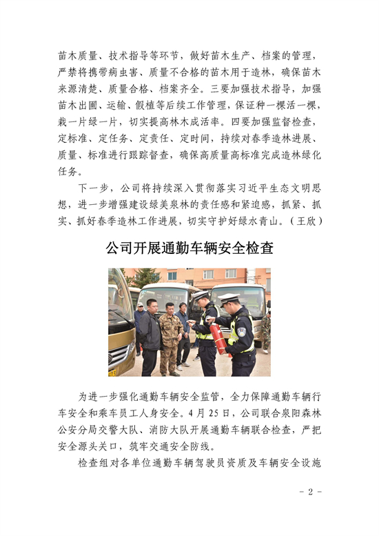 19_页面_2.jpg