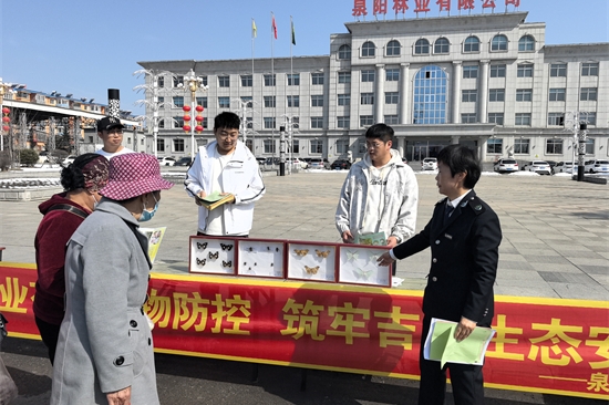 1745375176743382.jpg 泉林公司开展2025年度林业有害生物防治宣传活动(3).jpg