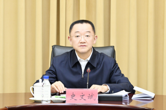微信图片_20250507110248.png