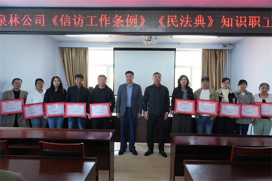 依法信访  理性维权 泉林公司开展《信访工作条例》宣传培训活动（8）.jpg