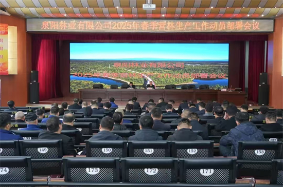 厚植生态底色  绘就绿色画卷 泉林公司圆满完成2025年春季营造林任务（8）.jpg
