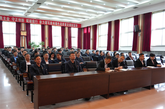 泉林公司机关党委召开警示教育会议（4）.jpg
