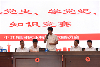 以赛促学强根基 以学铸魂担使命 泉林公司举办“庆七一、忆党史、学党纪、守党规”知识竞赛（5）.jpg