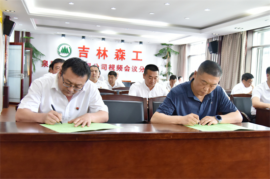 泉林公司召开2025年防汛工作会议（2）.jpg
