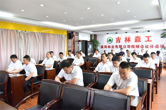 泉林公司召开2025年防汛工作会议（3）.jpg