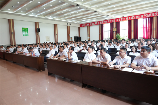 泉林公司党委组织开展深入贯彻中央八项规定精神学习教育专题培训（1）.jpg