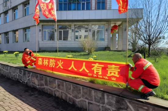 泉林公司各基层单位全面打响秋季森林防火保卫战（1）.jpg