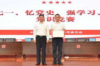 3.森林资源管护大队代表队荣获一等奖_副本.jpg
