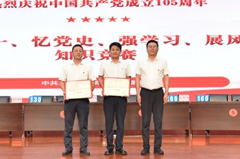 3.综合调查设计处代表队、泉水林场代表队分获二等奖_副本.jpg