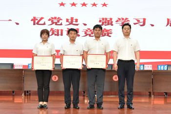 3.机关党委代表队、营林处代表队、大川林场代表队分获三等奖_副本.jpg
